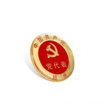 Offset Printing Badges with National Logo (GZHY-KA-006)